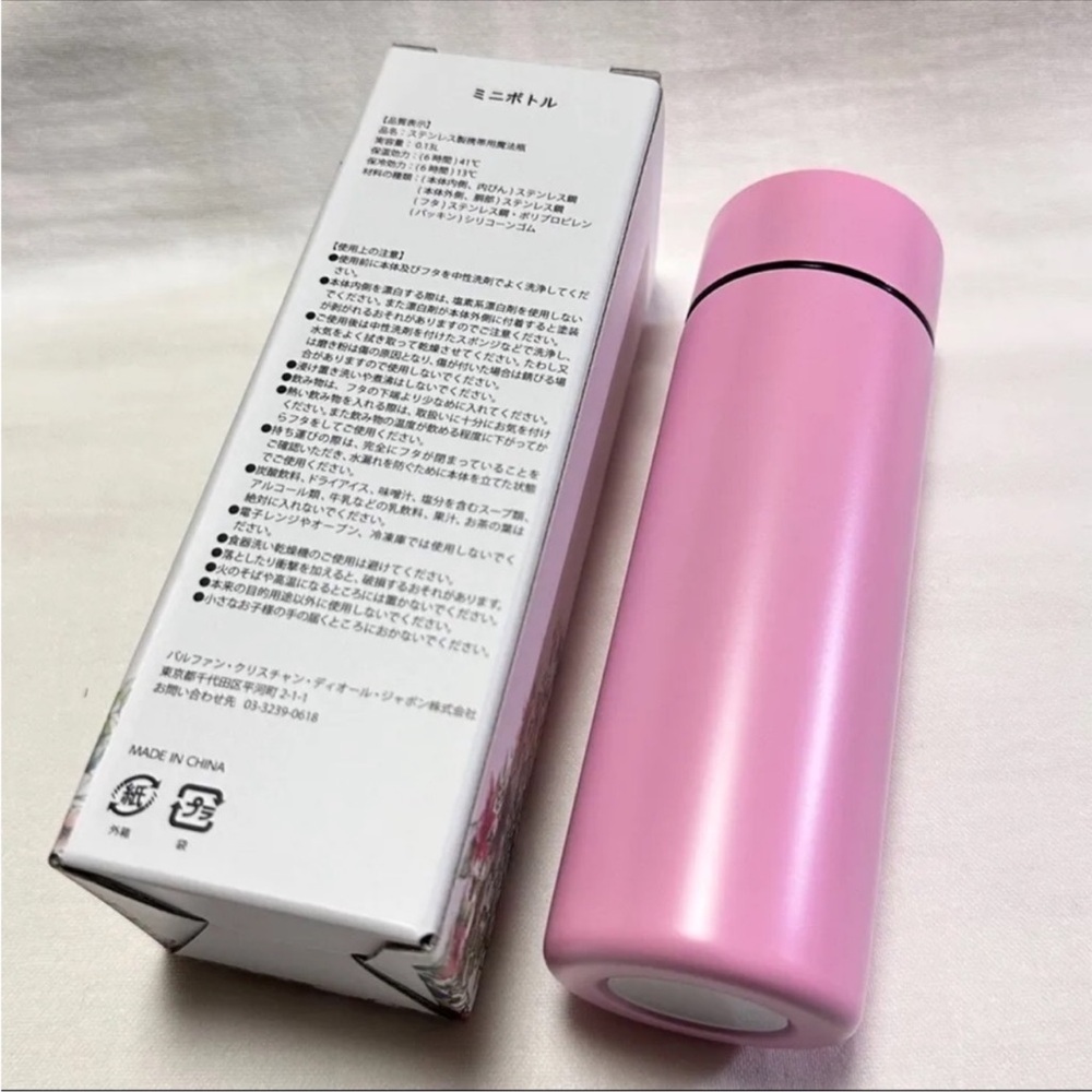 NWT RARE DIOR”MISS DIOR” Pink Thermal Flask w/box💗 - Picture 2 of 2